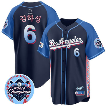 Los Angeles Dodgers Korean Heritage Night Jersey - Stitched