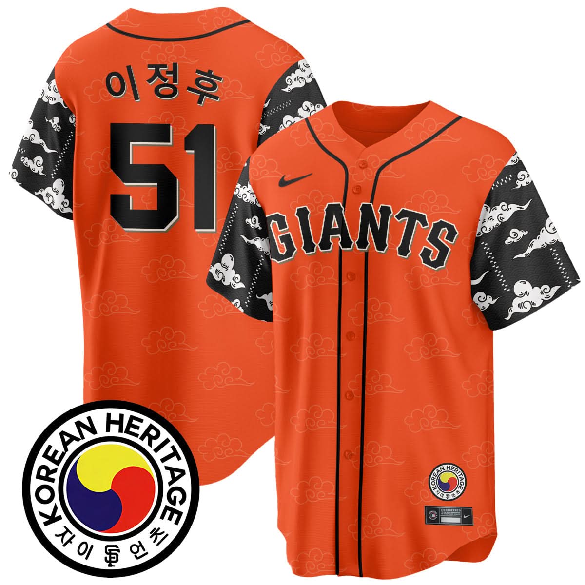 San Francisco Giants Korean Heritage Jersey - Stitched
