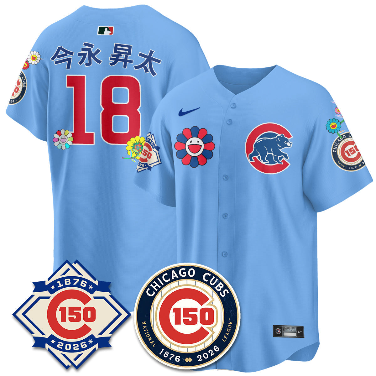 Chicago Cubs Tokyo Series Vapor Limited Jersey - 150th Anniversary - Stitched