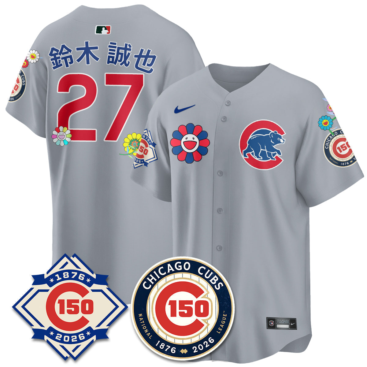Chicago Cubs Tokyo Series Vapor Limited Jersey - 150th Anniversary - Stitched
