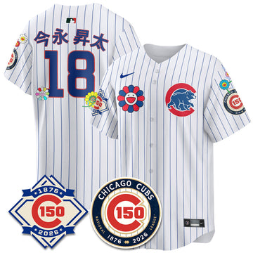 Chicago Cubs Tokyo Series Vapor Limited Jersey - 150th Anniversary - Stitched