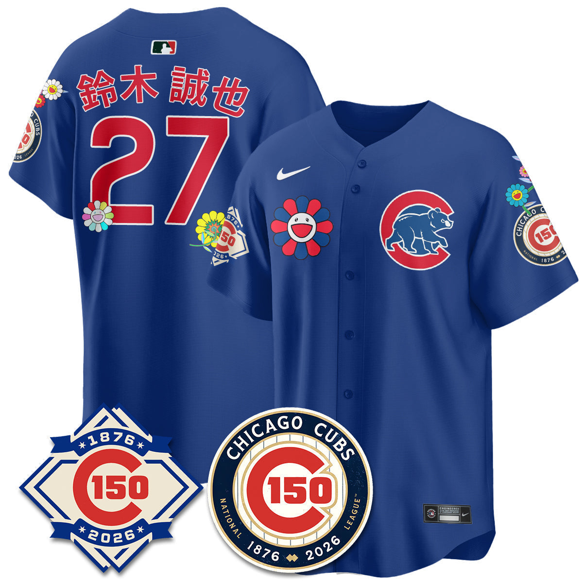 Chicago Cubs Tokyo Series Vapor Limited Jersey - 150th Anniversary - Stitched