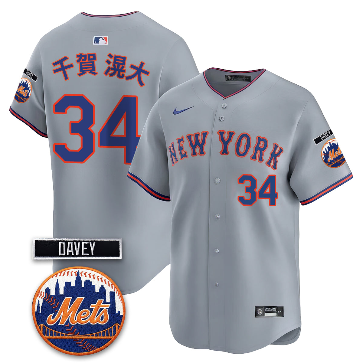 New York Mets 2026 Davey Johnson Memorial Vapor Limited Jersey - Stitched