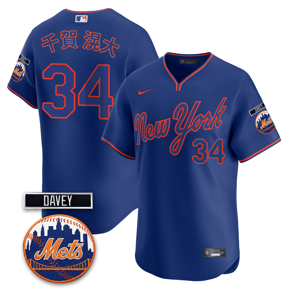 New York Mets 2026 Davey Johnson Memorial Vapor Limited Jersey - Stitched