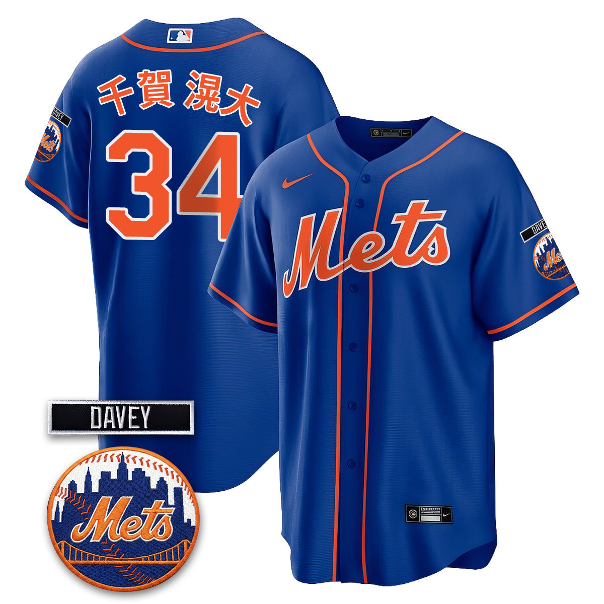 New York Mets 2026 Davey Johnson Memorial Vapor Limited Jersey - Stitched
