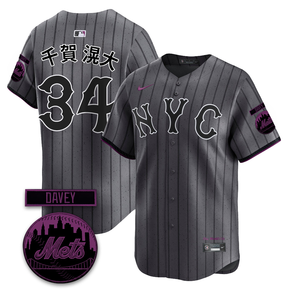 New York Mets 2026 Davey Johnson Memorial Vapor Limited Jersey - Stitched